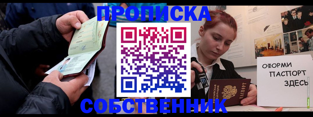 регистрация для школы в Воронеже